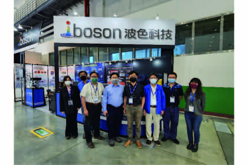 Southport - 【Southport-Exhibition Highlights】2022 TouchTaiwan Series Exhibition