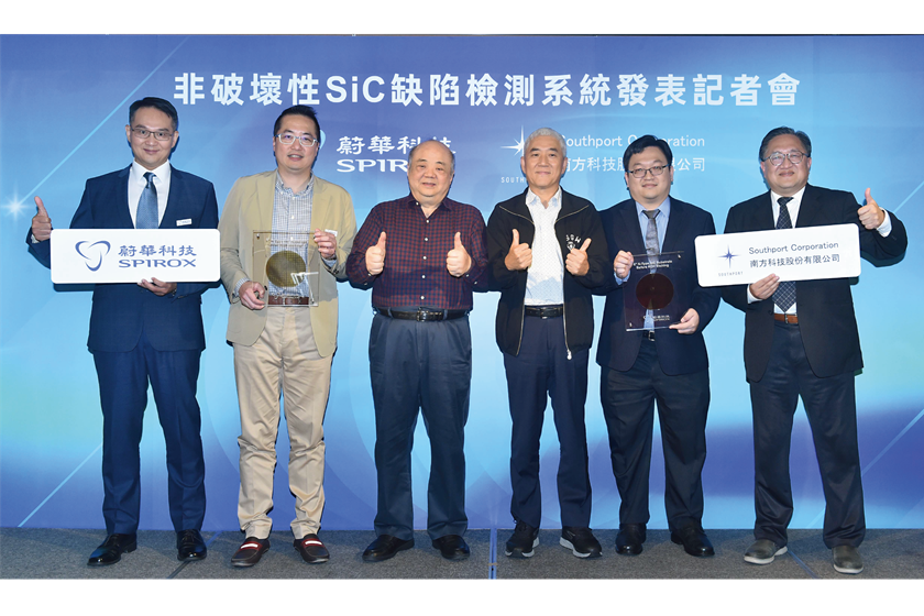 Southport - [Nextapple]Spirox and Southport Launch Industry-first Non-Destructive SiC Defect Inspection System