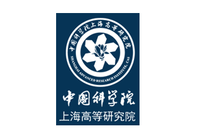 中國科學院
上海高等研究院